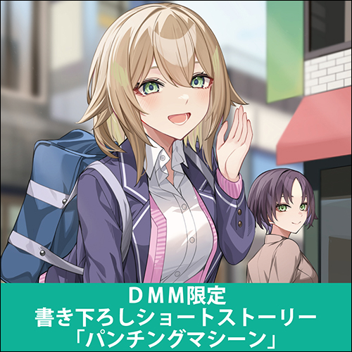 DMM_デレたい02.jpg