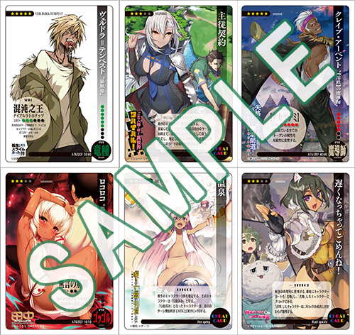 GCノベルズ7周年記念フェア開催！！！ | GCノベルズ | 夢を