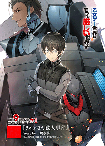 GCノベルズ10周年記念フェア一弾二弾セット GCノベルズ公式＠GCN文庫 on X: 