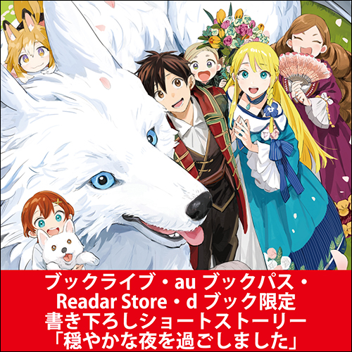 ◆ メル愛犬溺愛者@プロフ必読 ◆ ◇ メル愛犬溺愛者@プロフ必読 ◇ ◇ メル愛犬溺愛者@プロフ必読 ◇