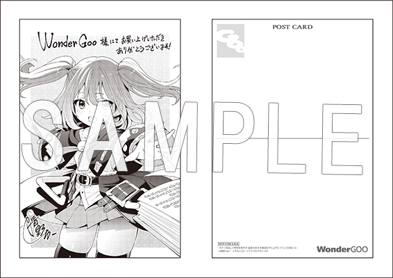 ライドコミックス12月刊「ガチャを回して仲間を増やす 最強の美少女