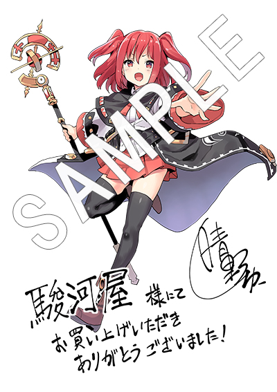 ライドコミックス12月刊「ガチャを回して仲間を増やす 最強の美少女