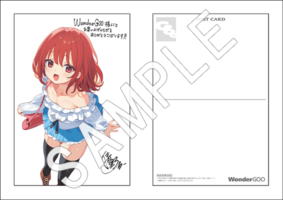 ライドコミックス10月刊「ガチャを回して仲間を増やす 最強の美少女
