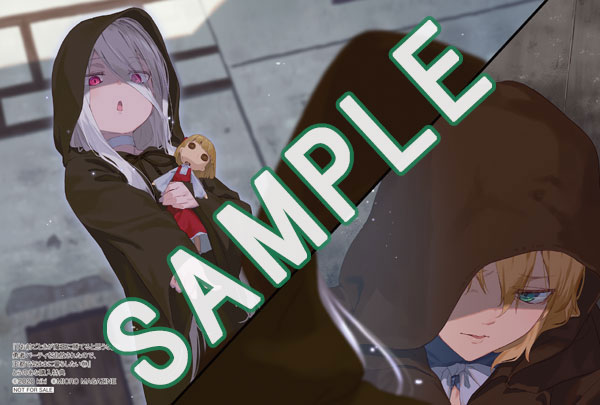 GCノベルズ1月刊「「お前ごときが魔王に勝てると思うな」と勇者