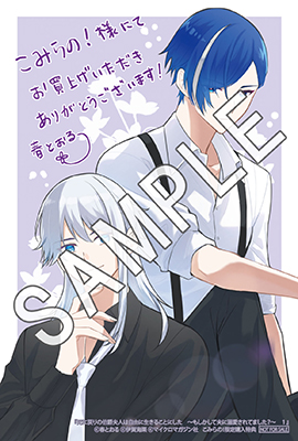 ライドコミックス11月刊「死に戻りの伯爵夫人は自由に生きることにした