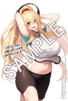毎日家に来るギャルが距離感ゼロでも優しくない　柚月ひむか　直筆イラスト色紙 ライドコミックス9月刊「毎日家に来るギャルが距離感ゼロでも