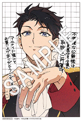 ライドコミックス8月刊「不機嫌な公爵様はウソ発見器付き令嬢の