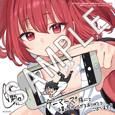 ライドコミックス2月刊「ガチャを回して仲間を増やす 最強の美少女軍団