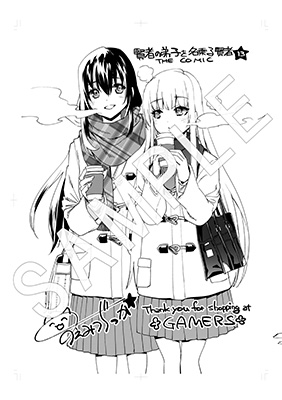 アニメ化作品/特典25点付 賢者の弟子を名乗る賢者THE COMIC 1-14巻