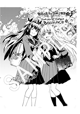 ☆特典21点付き 賢者の弟子を名乗る賢者THE COMIC 1-12巻 ☆特典21点付き 賢者の弟子を名乗る賢者THE COMIC 1-12巻 - メルカリ
