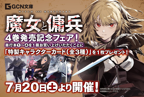 師団兵站概説 250506lsv3