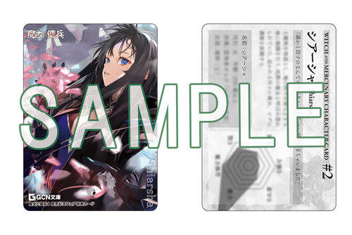 入学傭兵 タペストリー＋特典4枚 入学傭兵 POP UPストア 来店購入特典＋ポストカードセット LINEマンガ