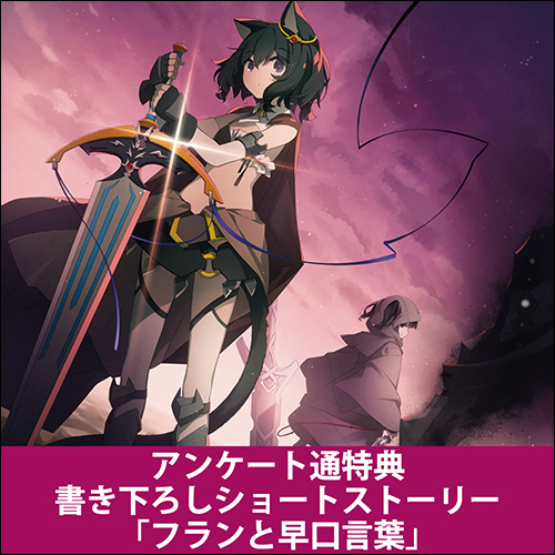 転生したら剣でした GCノベル10周年 A3サイズ 超でかアクリル