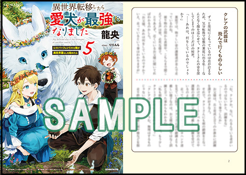メル愛犬溺愛者@プロフ必読様 リクエスト 5点 まとめ商品 まとめ売り