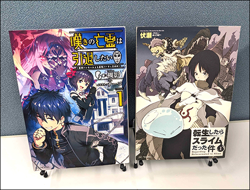 このライトノベルがすごい！2026】GCノベルズ、GCN文庫作品が掲載され