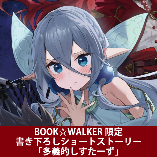 ご主人様とゆく異世界サバイバル! THE COMIC 1-9 ノベル1-9セット 81BeJ56Rl6L._UF350,350_QL50_.jpg