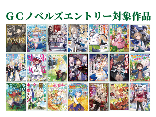 ★canya★ 俺達の旅全12巻　その後の10,20,30年 竹書房「ストーリアダッシュ」編集部/毎週金曜・正午更新