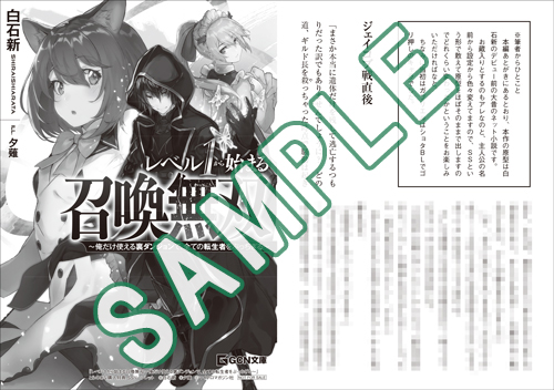 りな基本無言★プロフ必読 岡本梨奈の 1冊読むだけで古典文法の基本&覚え方が面白いほど身
