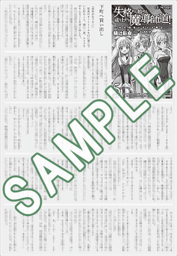 積木鏡介 芙路魅 誰かの見た悪夢 講談社ノベルス 積木鏡介 芙路魅 誰か