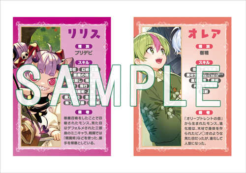 dショッピング |[新品]出遅れテイマーのその日暮らし (1-12巻 最