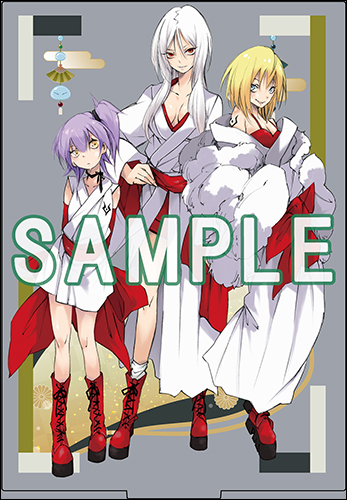 GCノベルズ11月刊『転生したらスライムだった件 23』特典情報！ | GC