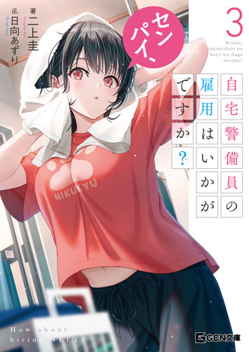 こんな感じでお願いしたいです(^.^) 火曜ドラマ『あのクズを殴ってやりたいんだ』／Blu-ray BOX（送料無料