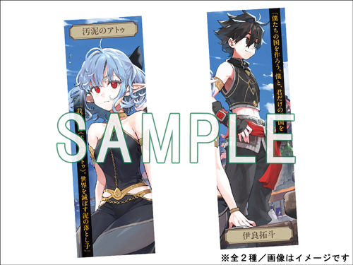 『全巻初版』異世界黙示録マイノグーラ 1～8巻　小説　既刊　アニメ化 異世界黙示録マイノグーラ～破滅の文明で始める世界征服～ 8