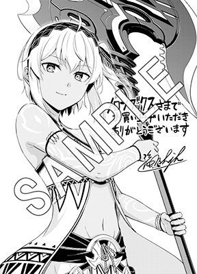 ライドコミックス4月刊「暴食のベルセルク～俺だけレベルという概念を