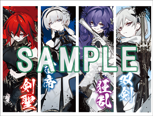 特典しおりがもらえる！GCN文庫『モンスターの肉を食っていたら王位に