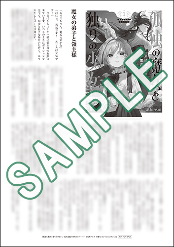 コリンチャンス1986年度クラブ年間報告書＆クラブ創立76周年誌 コリンチャンス1986年度クラブ年間報告書＆クラブ創立76周年誌