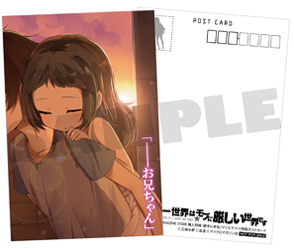 乙女ゲー世界はモブに厳しい世界です』最新8巻描き下ろしA3