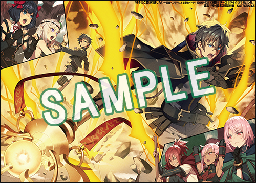嘆きの亡霊は引退したい 1〜13巻セット ★特典あり(SSペーパー4枚/しおり) 嘆きの亡霊は引退したい 1〜13巻セット ☆特典あり(SSペーパー4枚