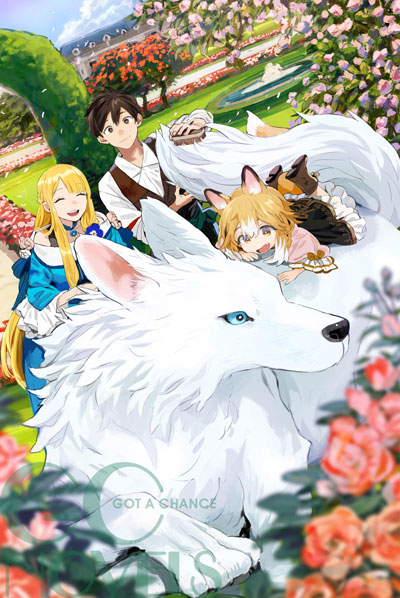 犬たちの神話と伝説 Inugamike no Ichizoku - VGMdb