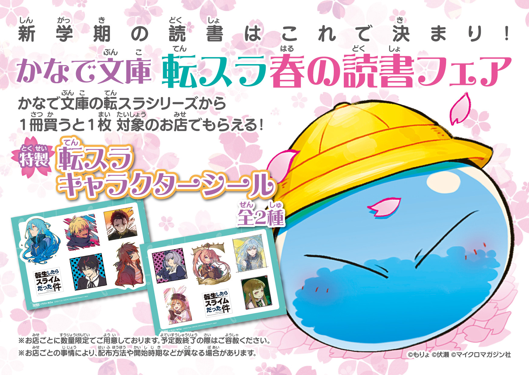 プロフィール必読下さい❣️様です。 ♡@プロフ必読 様専用ページ