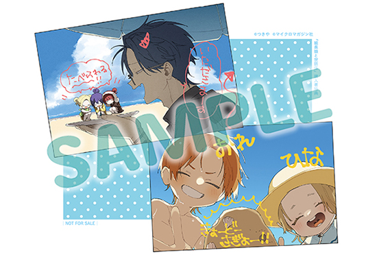 イラストカードがもらえる！『組長娘と世話係』16巻 発売記念フェア