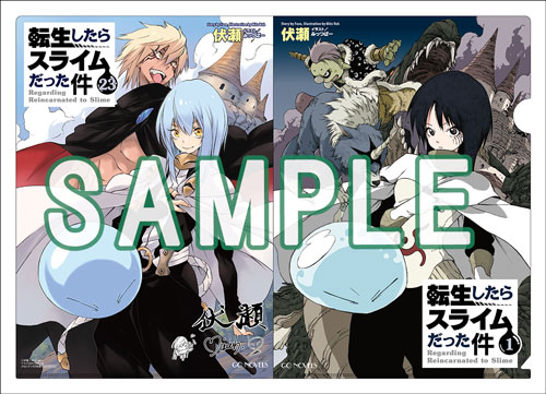 転生したらスライムだった件』原作小説完結記念情報まとめ！ | GC
