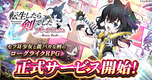 GCノベルズ | 夢をつかむ、次世代型ノベルレーベル