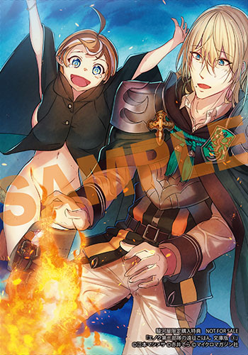 GCN文庫7月刊「エノク第二部隊の遠征ごはん 文庫版 3」店舗特典情報! GCノベルズ 夢をつかむ、次世代型ノベルレーベル