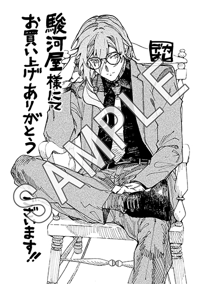 ライドコミックス9月刊「不機嫌な公爵様はウソ発見器付き令嬢の取説を