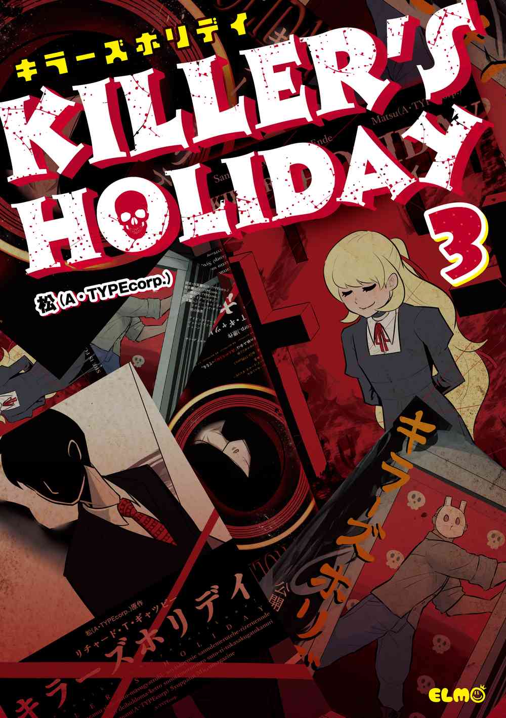 KILLER’S HOLIDAY 3