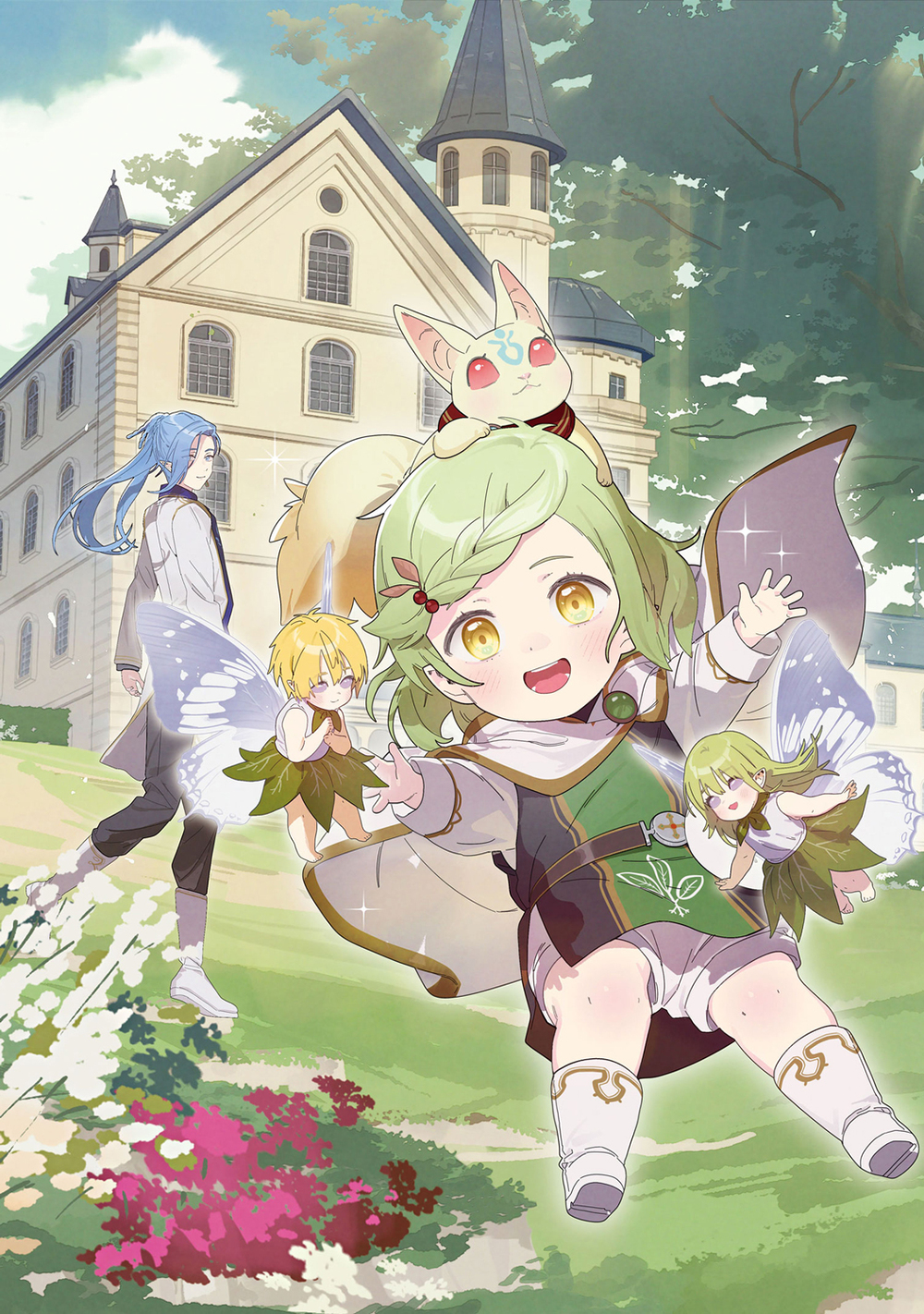 ちびっ子転生者は手に負えないッ！〜転生したらちびっ子だったけど、聖獣と一緒にちゅどーん！する〜 ４