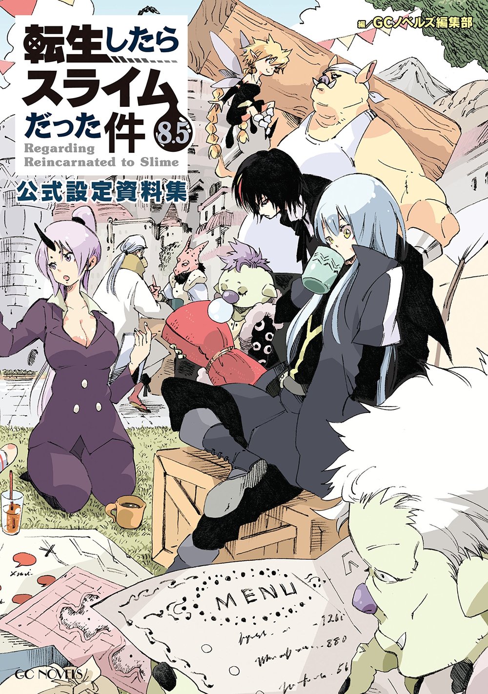 転生したらスライムだった件 小説 1~19巻 (+8.5、13.5巻)-