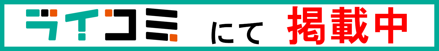 本体サイトバナー