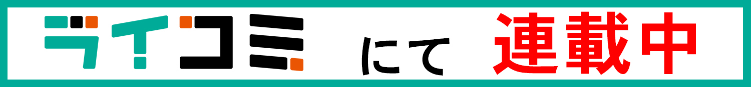 本体サイトバナー