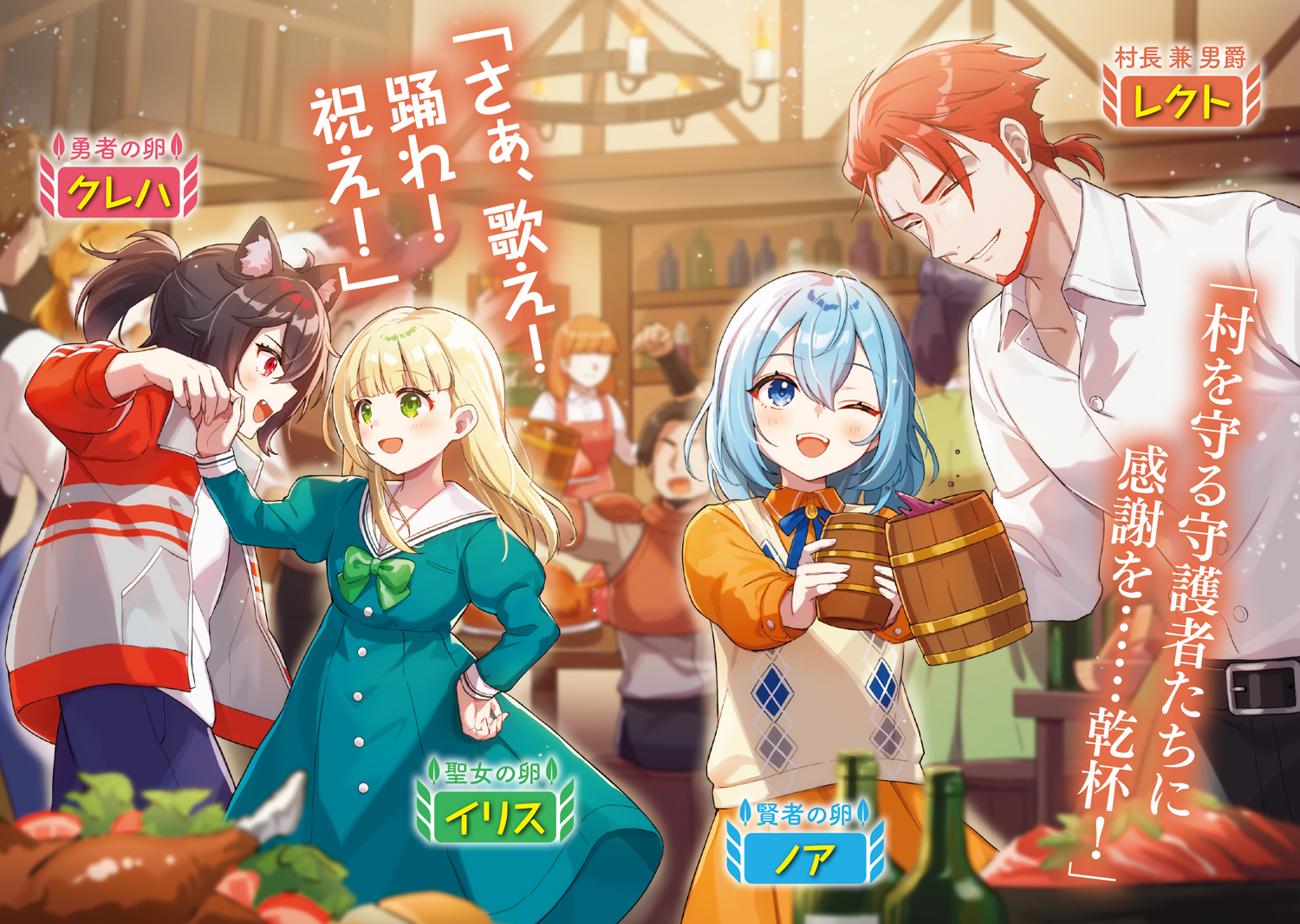 転生少女の底辺から始める幸せスローライフ　３