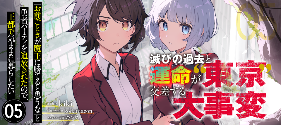 おまごと05