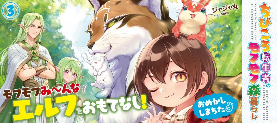 ちびころ03