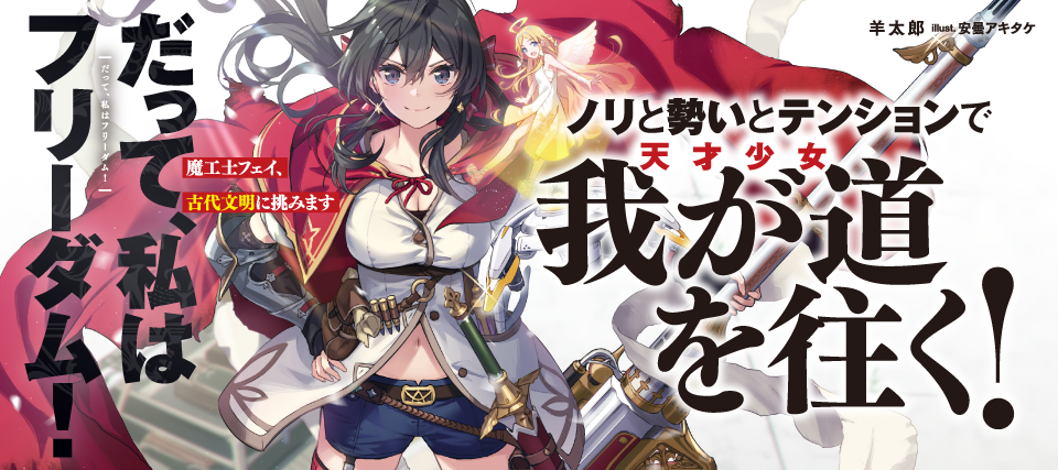 https://gcnovels.jp/book/1944