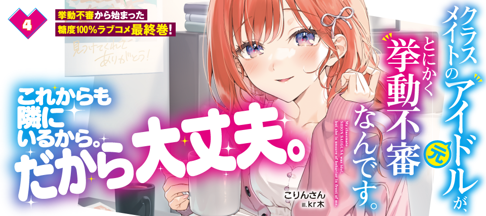 クラきょど４